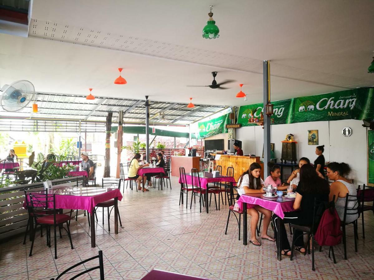 Smiley Frog Apartment Kanchanaburi Bagian luar foto